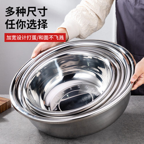 大反边无磁特厚加深面盆