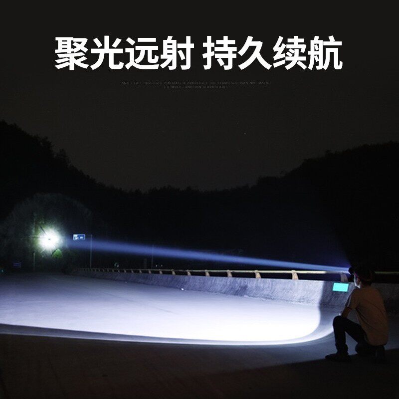 头灯可充电强光手电筒远