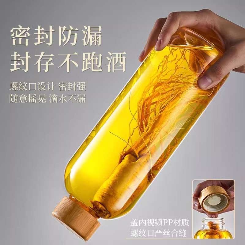玻璃酒瓶空瓶密封泡子酒