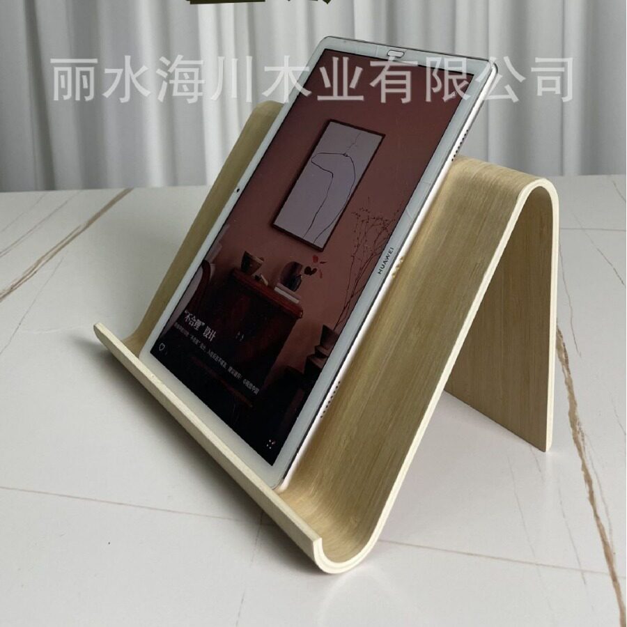 源头厂家懒人木质平板电