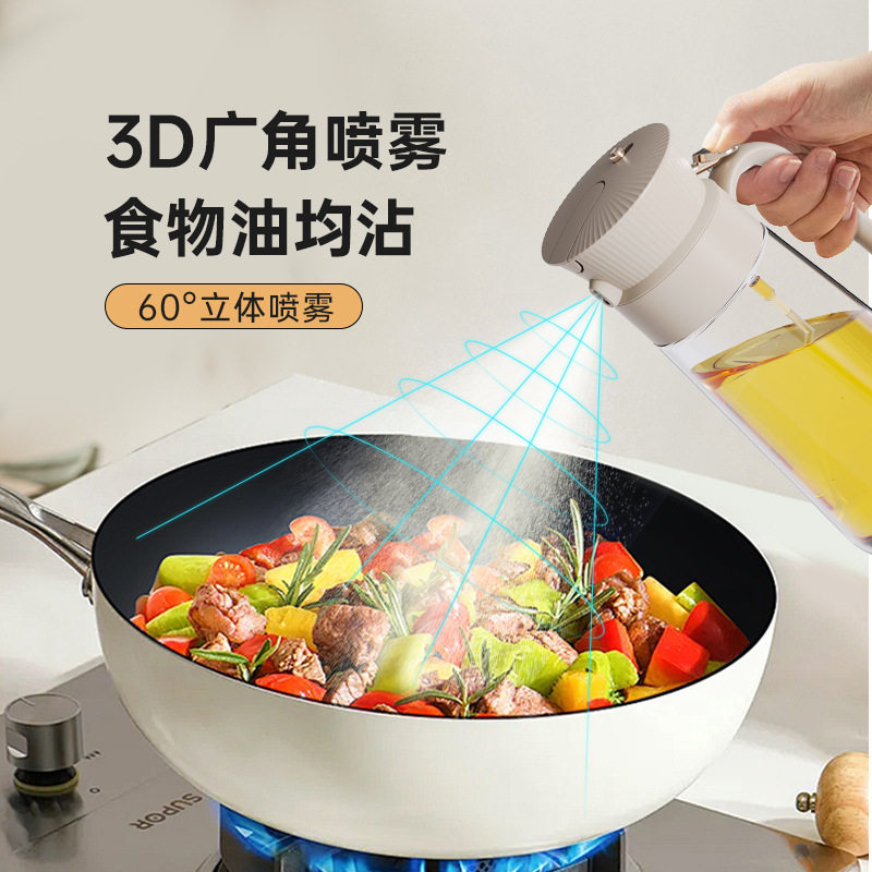 两用油壶食品级不挂油调