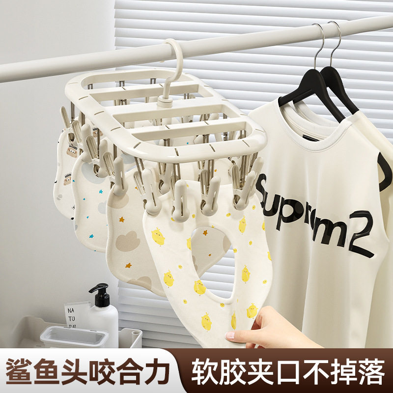 无痕儿童晾衣架家用宝宝