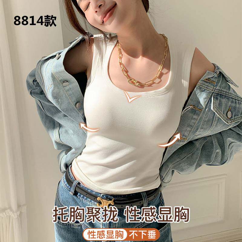 8814珍珠粉润肤养胸吊带背心带胸垫女内搭春秋美背固定杯打底内衣