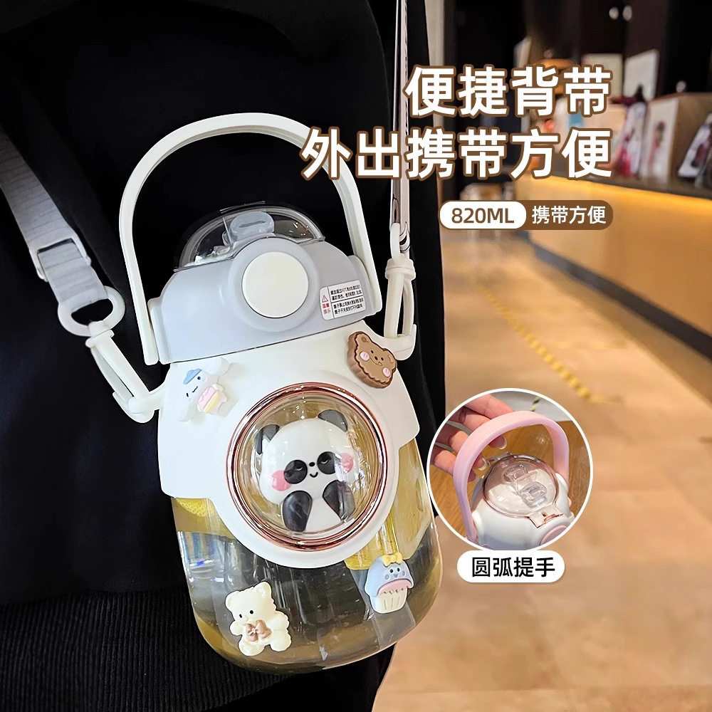 儿童水杯便携高颜值塑料