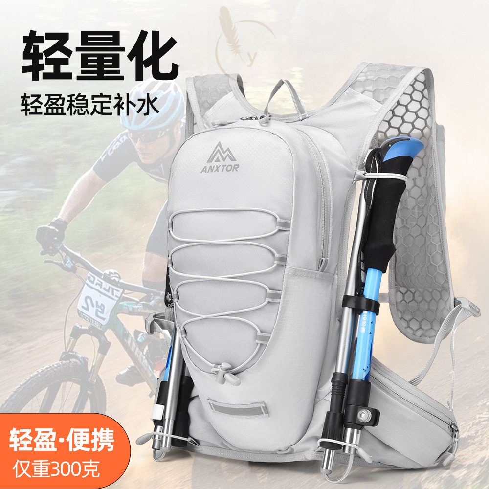 户外轻量化背包越野跑背包骑行包登山包徒步双肩包女轻便小背包