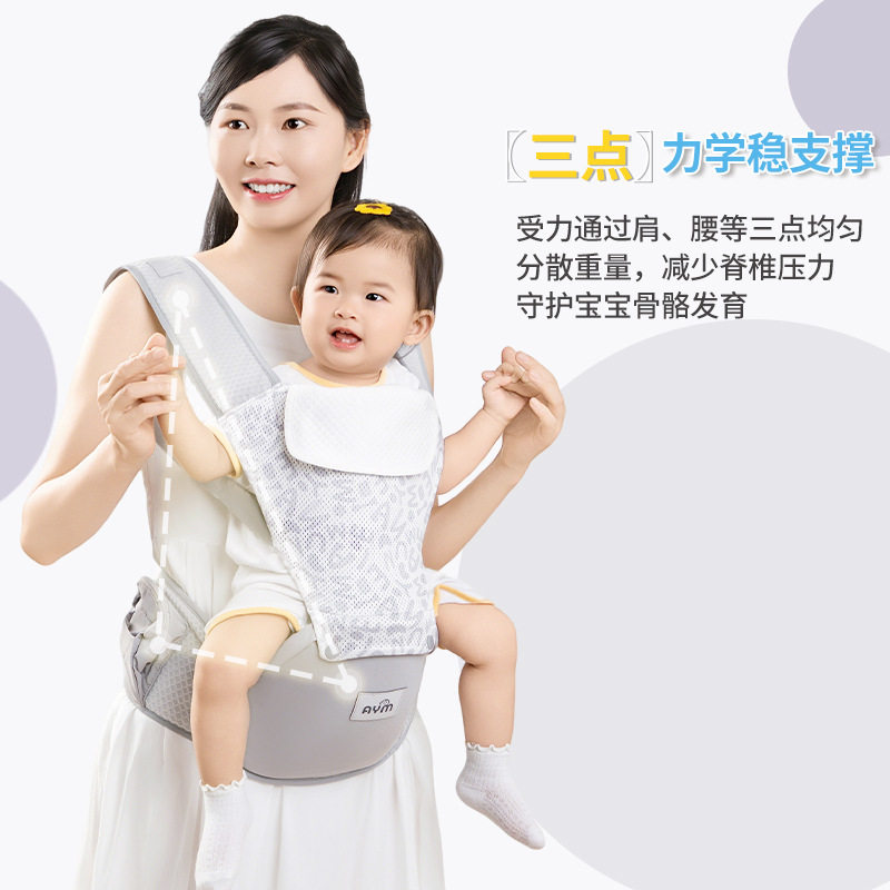 婴儿腰凳多功能夏前后两