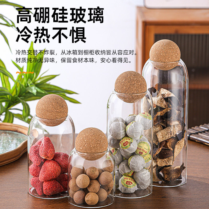 球形盖储物罐咖啡豆保存