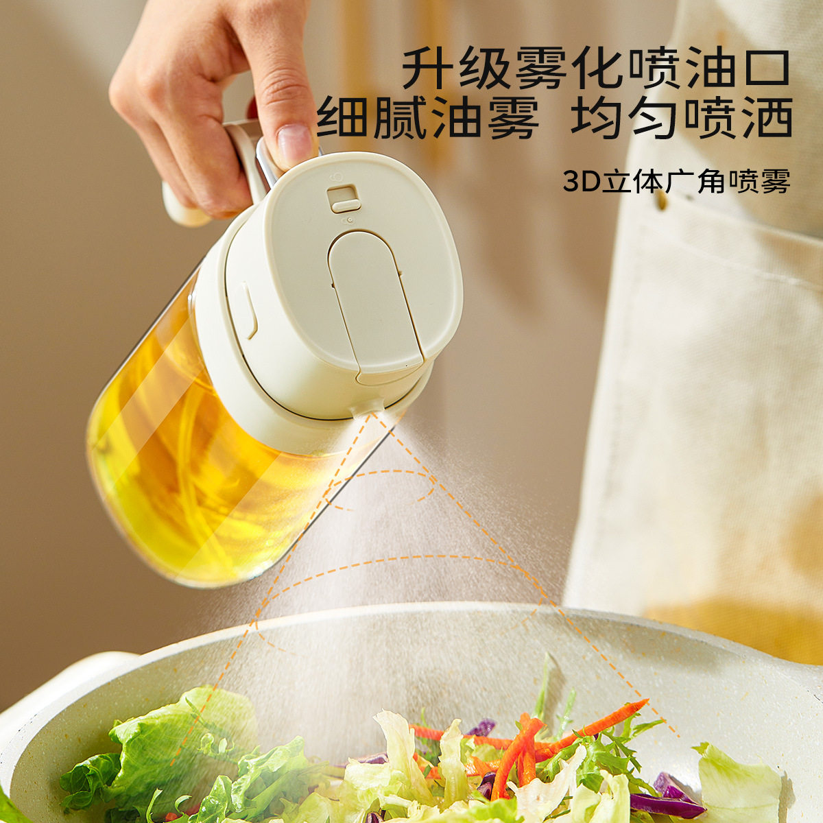 喷油壶玻璃厨房家用食品