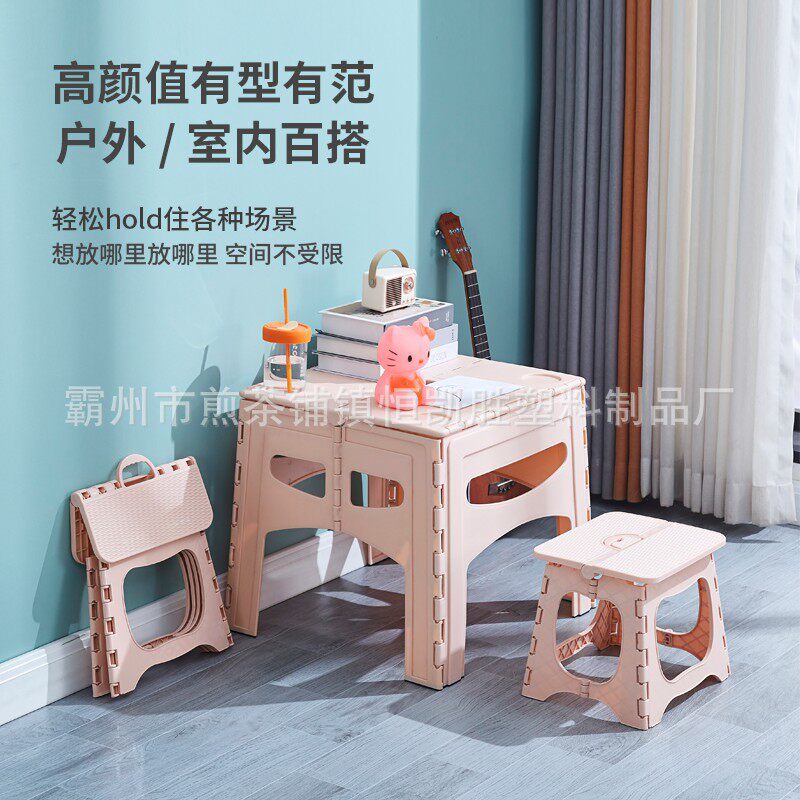 便携塑料折叠桌子宝宝学