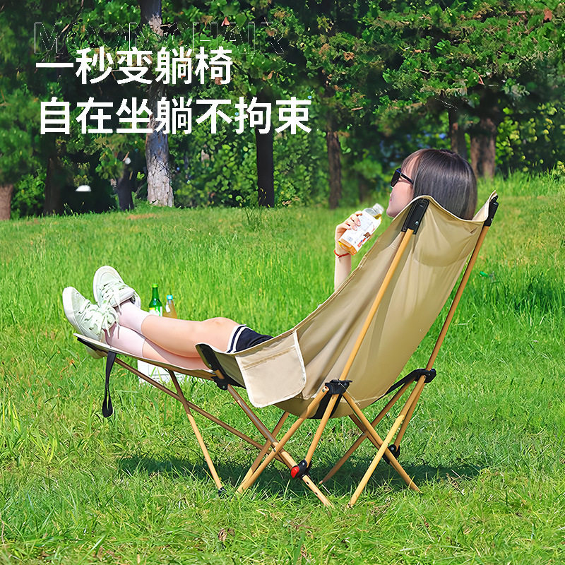 户外折叠椅加高月亮椅可