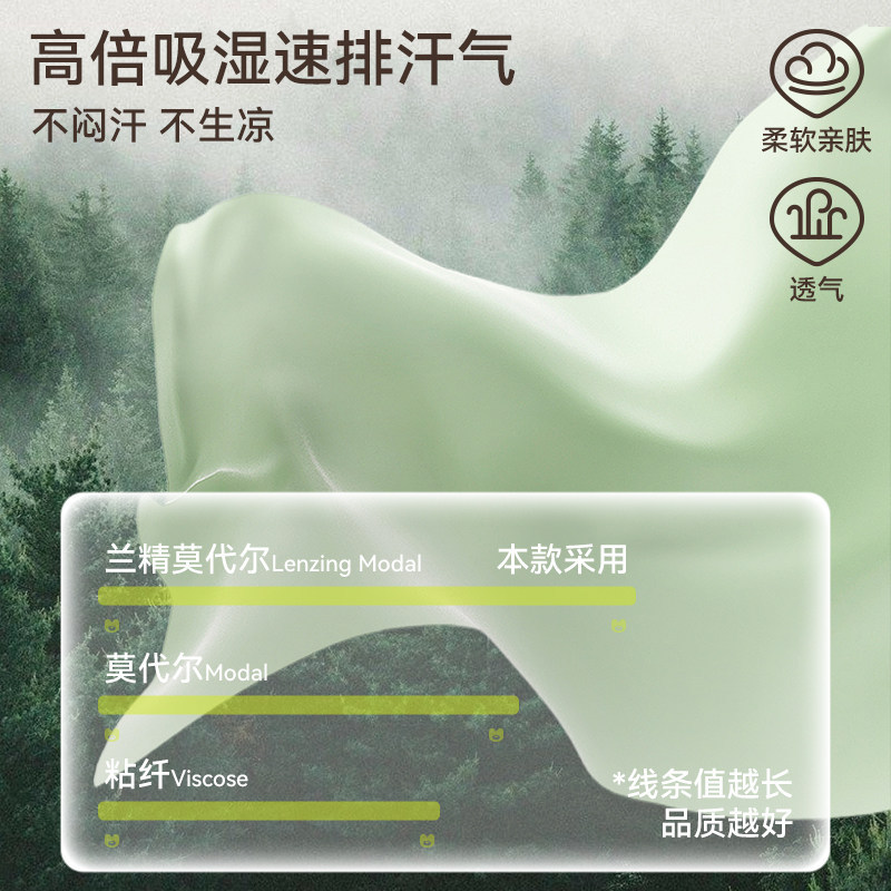 女童安全裤夏季莫代尔内