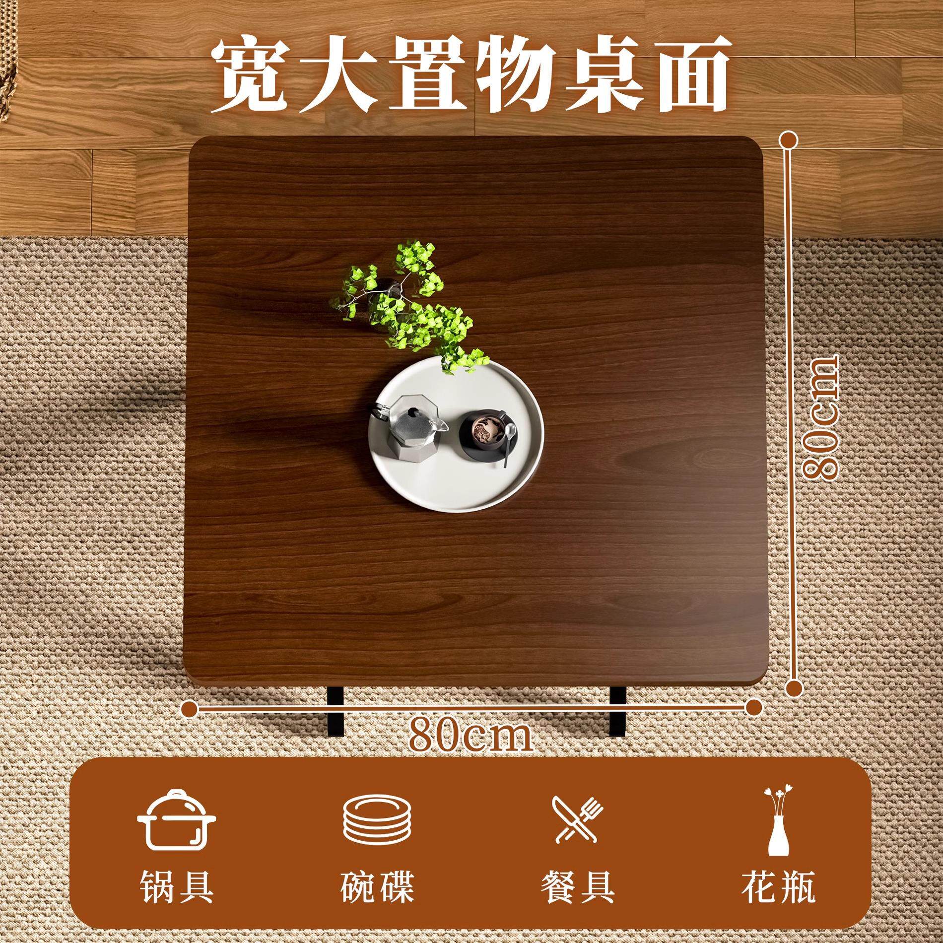 可折叠桌子正方形餐桌家