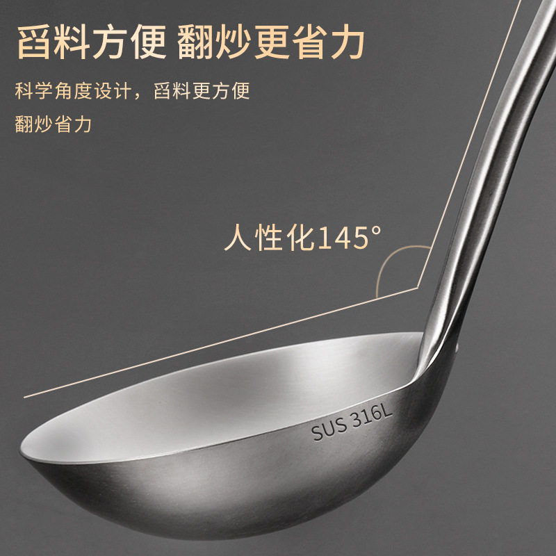 锅铲子316L不锈钢汤勺漏