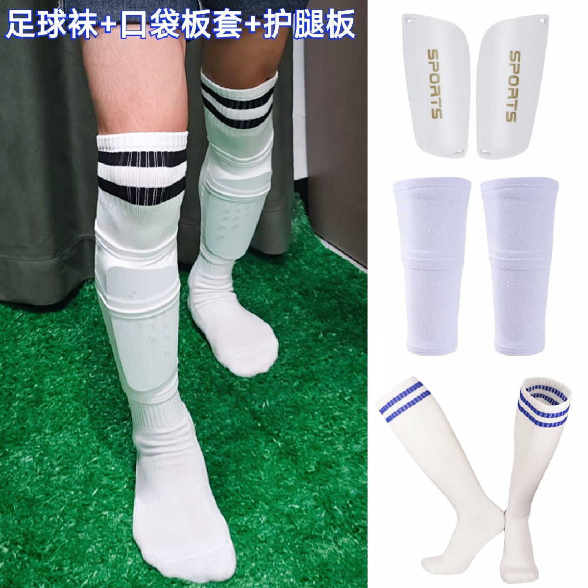 专业儿童足球袜薄款长筒过膝袜成人男童毛巾底减震防滑袜运动袜子