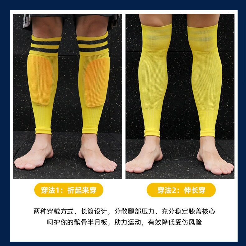 成人足球袜套护腿板固定套大童学生过膝小腿套足球训练护板袜套男 · 丫丫淘宝网