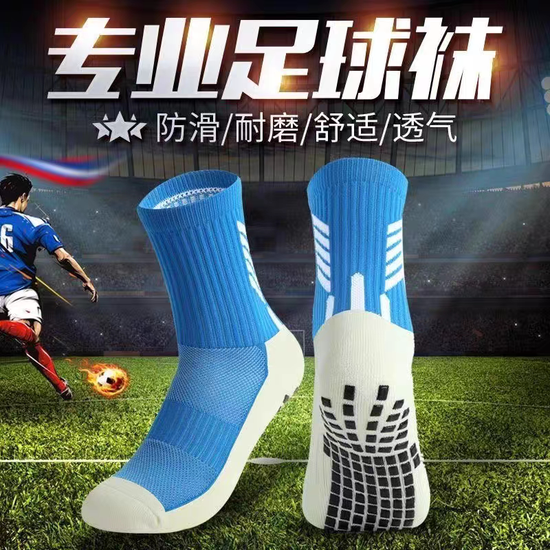 儿童成人拳击袜散打搏击训练防滑神袜跆拳道蹦床毛巾底专用足球袜