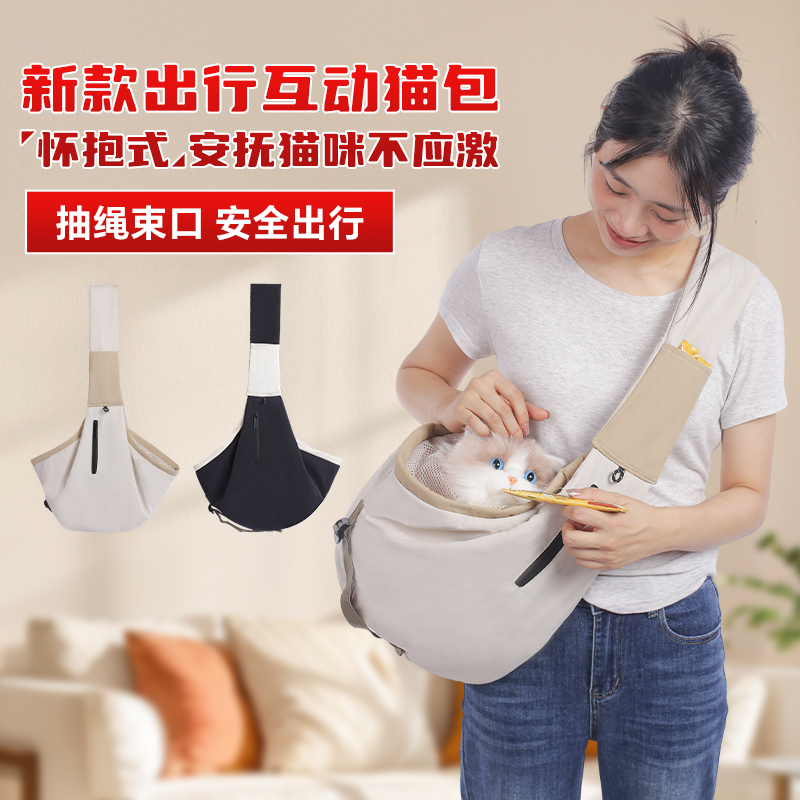 猫包便携外出轻便款怀抱式猫背包