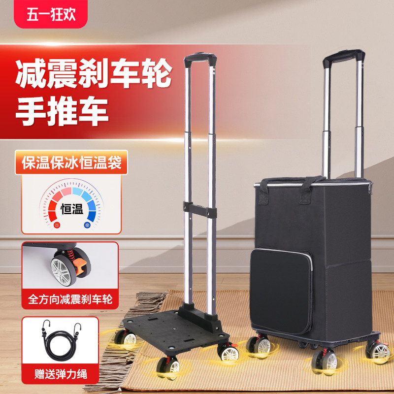 买菜小拉车折叠便携手拉车全万向轮购物车拖车家用拉杆拉货小推车