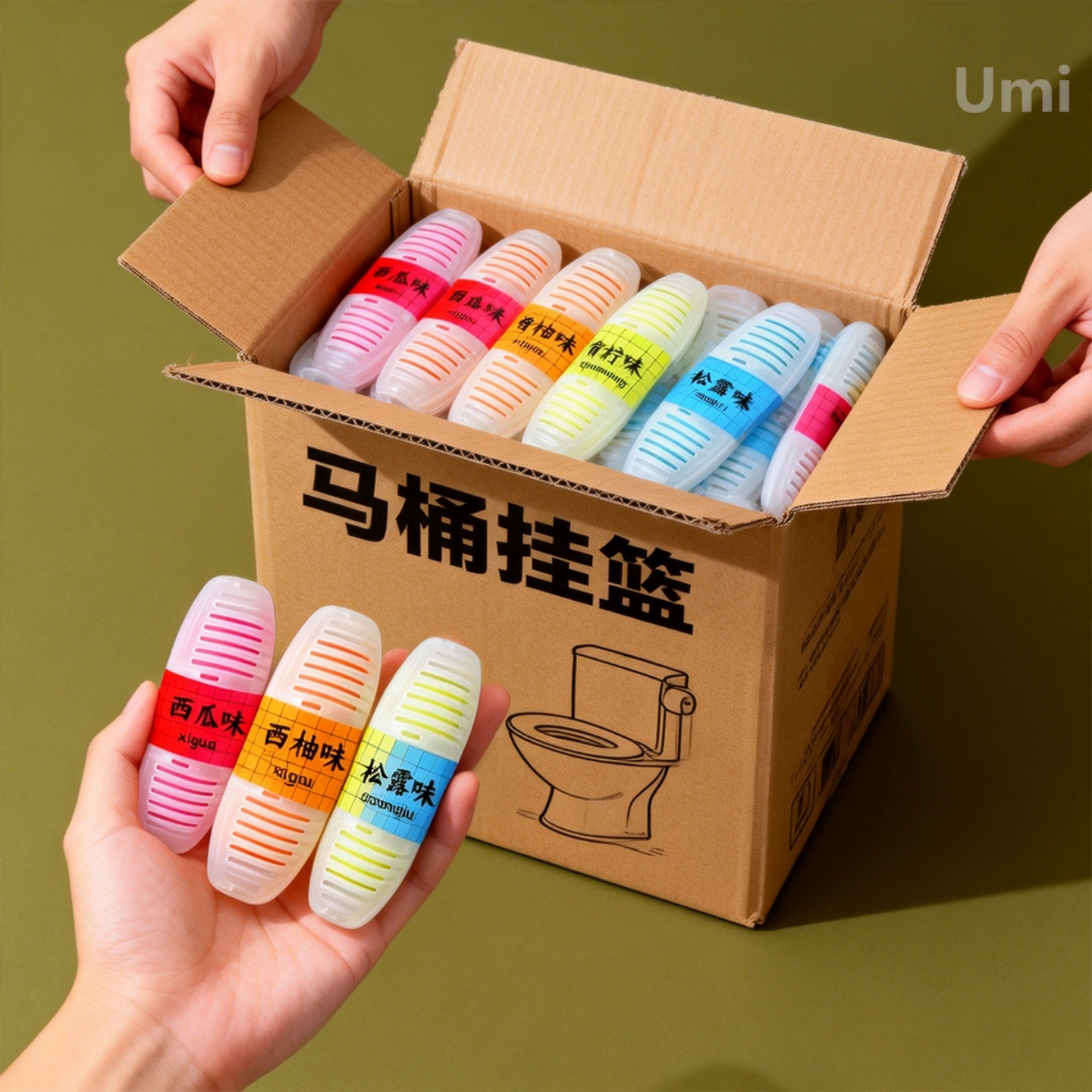 【马桶常备】家用马桶挂篮厕所