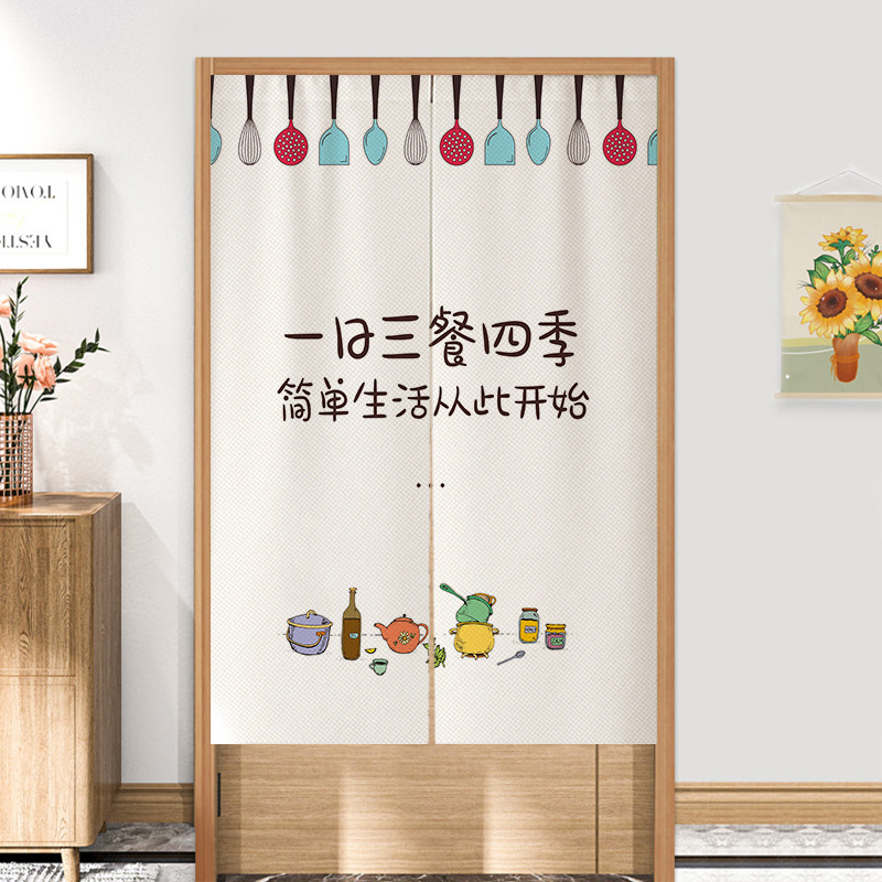 ins风文字门帘布艺家用厨房防油烟隔断窗半帘整体橱柜遮挡布帘魔