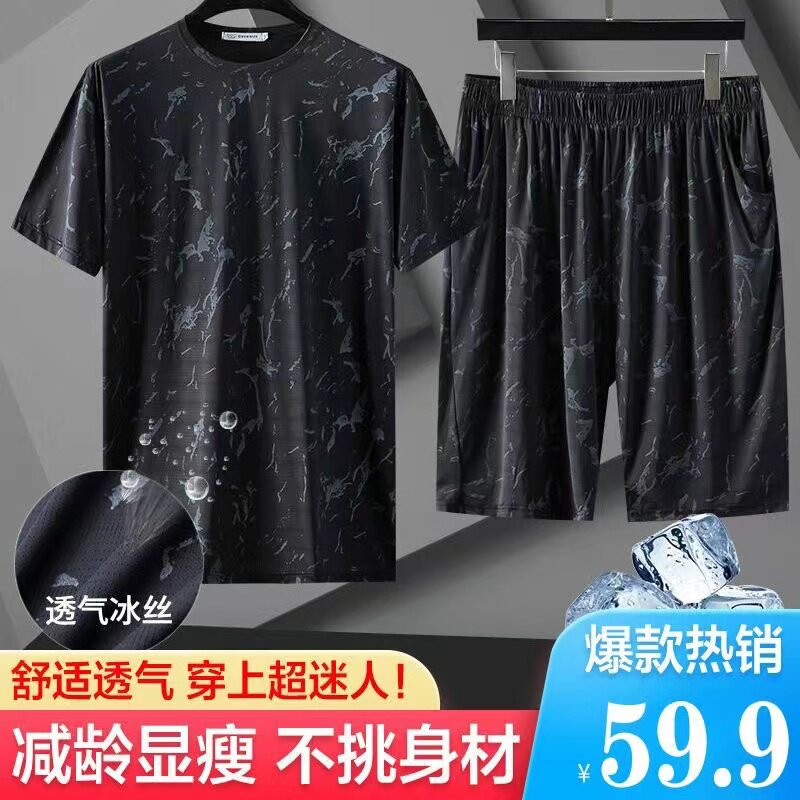 2026新款冰丝速干运动套装男夏季短袖短裤两件套大码宽松透气G37