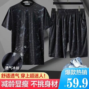 2026新款冰丝速干运动套装男夏季短袖短裤两件套大码宽松透气G37
