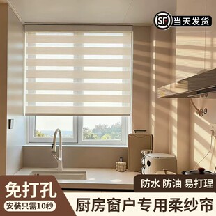 遮光免打孔柔纱帘卷帘书房餐厅厨房卫生间防水防油卷拉式百叶窗帘