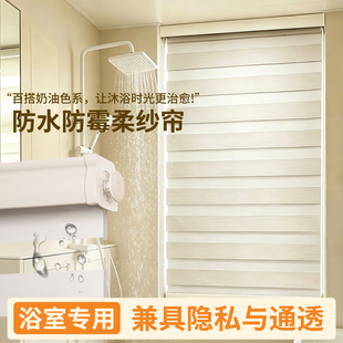 防霉窗帘免打孔安装百叶帘卫生间浴室厕所厨房卧室防水卷帘遮挡帘
