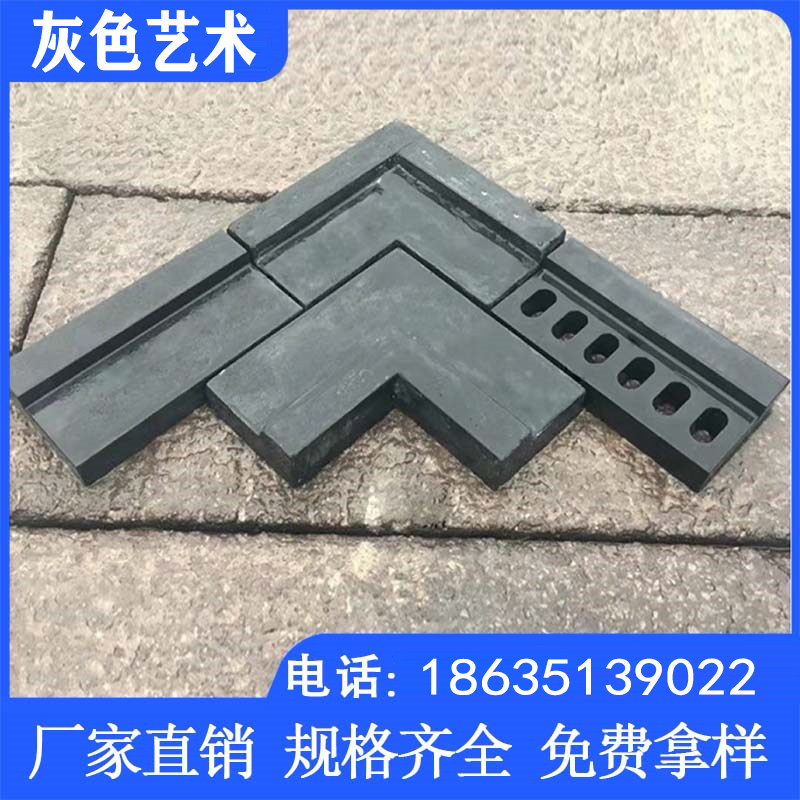 l型pc导水槽pc排水沟u型导流槽pc排水槽水泥砖预制混凝土水沟边沟