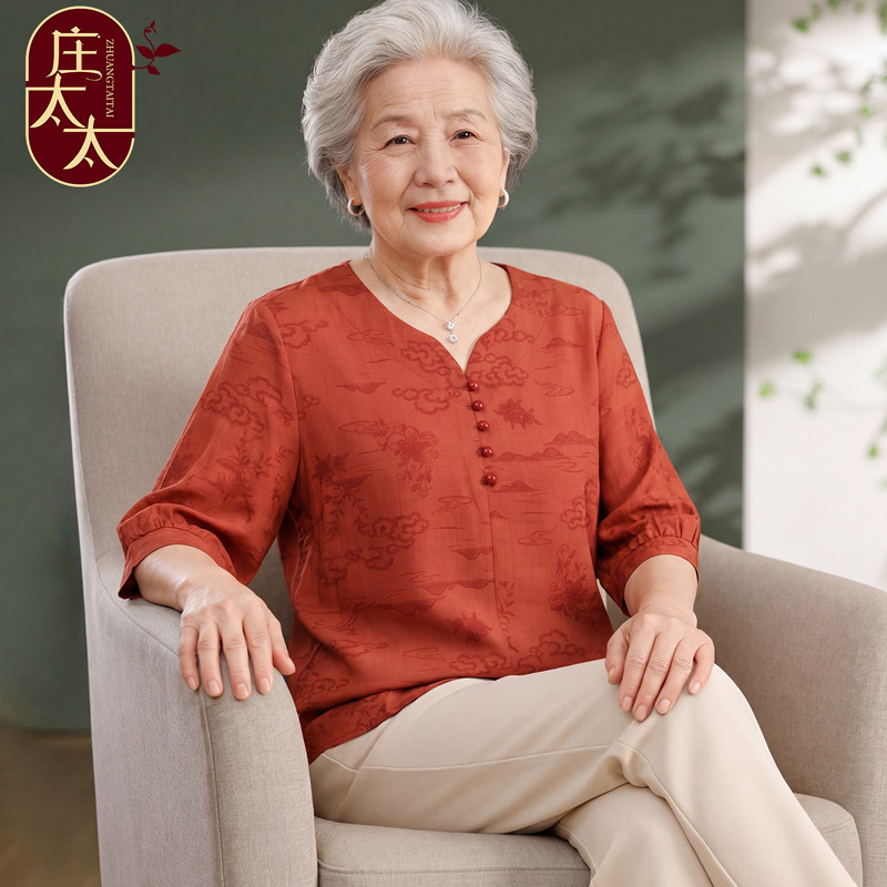 妈妈夏装休闲棉麻短袖小衫2026新款套装中老年女士T恤上衣母亲节