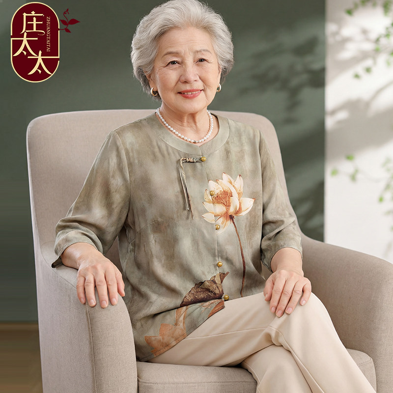 老年女装衬衫夏季新款妈妈装宽松遮肉上衣奶奶衣服中袖母亲节礼物