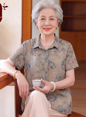 庄太太奶奶夏季短袖衬衫老人夏装