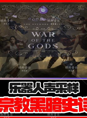 宗教黑暗史诗乐器人声loop采样音色包FLstudio音源EDM电音TRAP