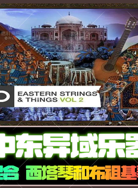 中东异域弹拨乐器loop采样音色包FLstudio音源EDM电音hiphop编曲