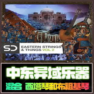 中东异域弹拨乐器loop采样音色包FLstudio音源EDM电音hiphop编曲