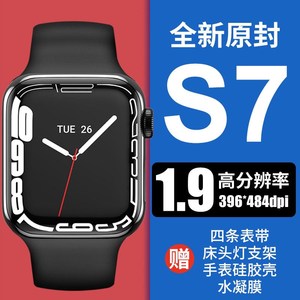 华强北S7顶配1.9英寸IW7MAX智能手表watch7防水蓝牙通话苹果通用