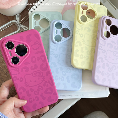 惠恩惠多巴胺彩色豹纹手机壳适用于华为P80pro液态硅胶保护套P70全包防摔套高级感富家千金风p70ultra创意