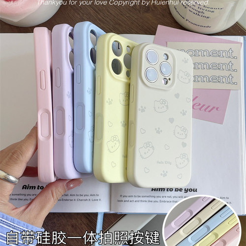 硅胶一体拍照按键苹果16手机壳女