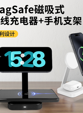 MagSafe三合一无线充电器磁吸充电器折叠手机支架适用苹果16iphone17promax华为Mate80耳机Airpods多功能立式