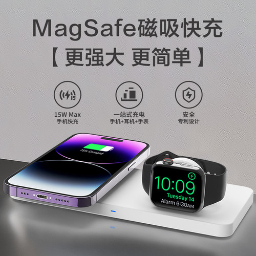 ADM磁吸简约适用苹果三件套充电