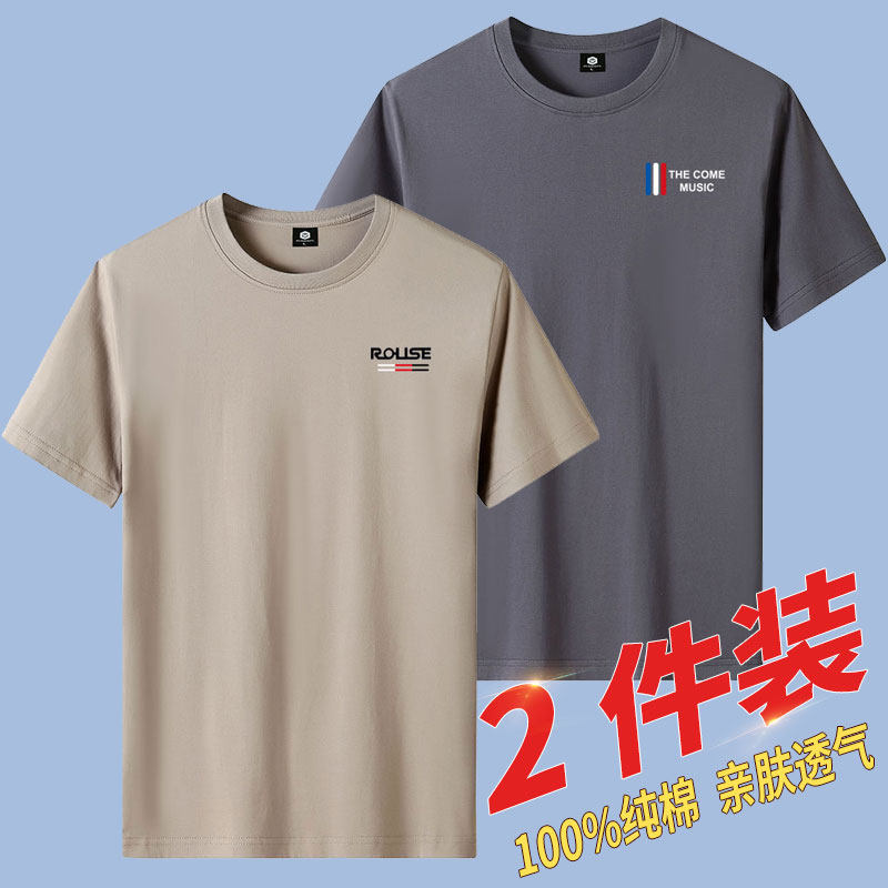 广东广州十三行男装13行纯棉短袖T恤圆领潮ins东莞虎门杭州四季青