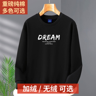 广州十三行男装中山卫衣纯棉冬季加绒加厚保暖圆领青年休闲四季青