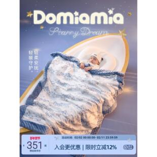 Domiamia豆豆毯婴儿盖毯新生儿安抚被子宝宝毛毯礼盒秋冬保暖加厚