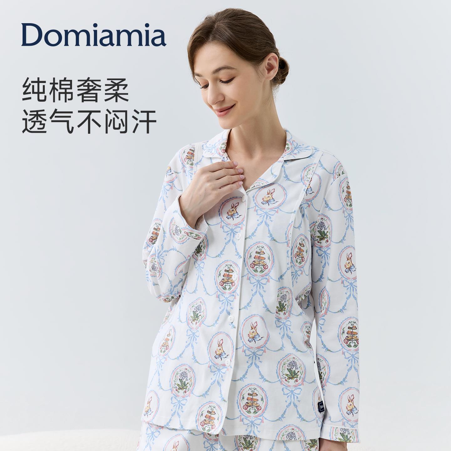 【新品】Domiamia纯棉月子服春夏季孕妇睡衣哺乳上衣孕期产后外出图片