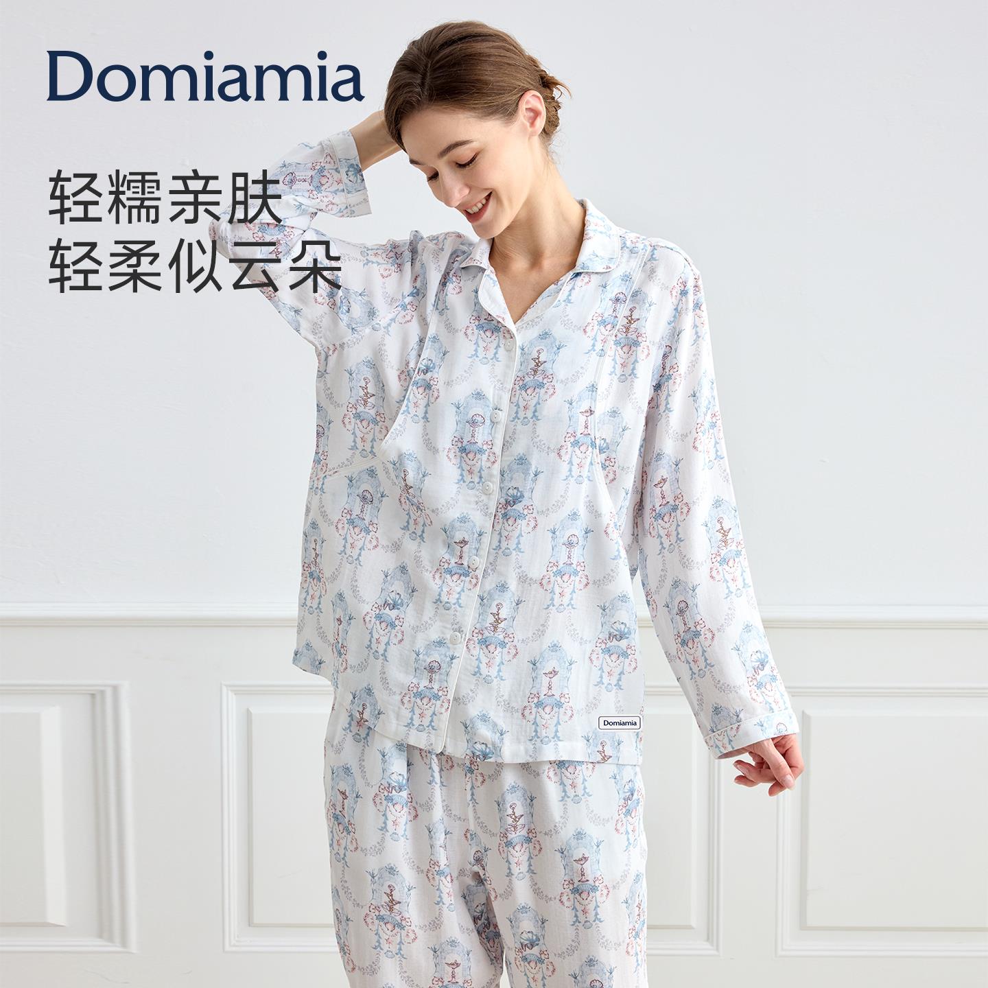 【新品】Domiamia纱布月子服春夏薄款竹棉纱布透气哺乳孕妇睡衣产图片