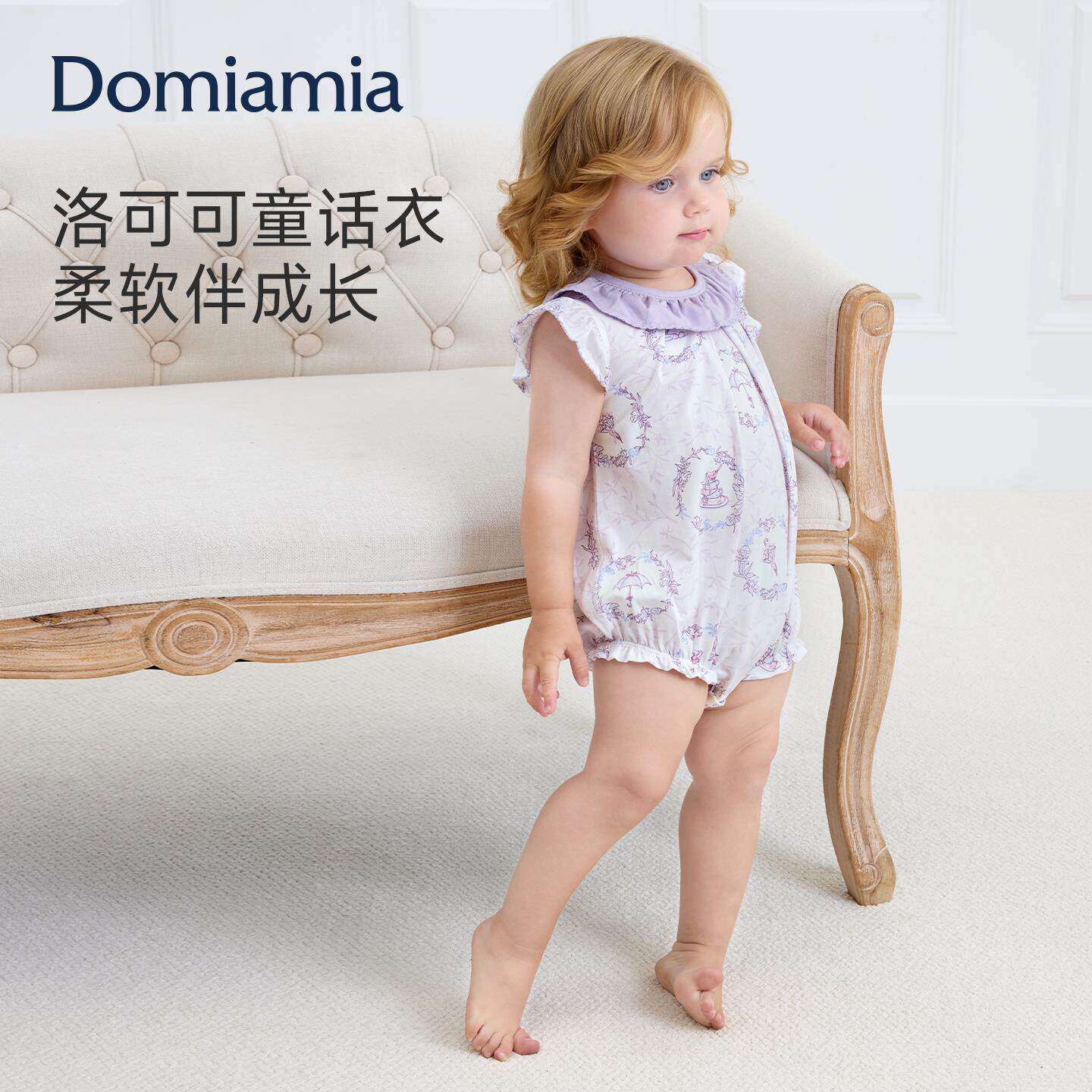 Domia宝宝包屁衣婴儿衣服