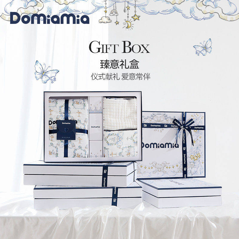 Domia新生儿睡眠礼盒盖毯