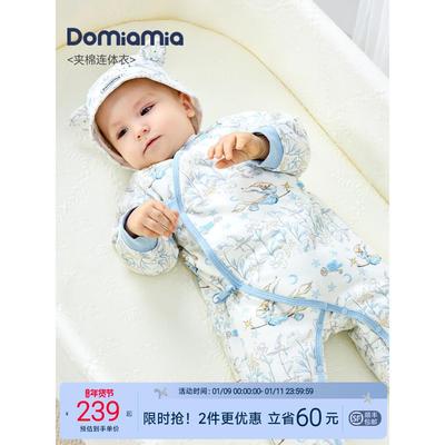 Domiamia新生儿夹棉连体衣满月宝宝衣服秋冬季保暖加厚婴儿服