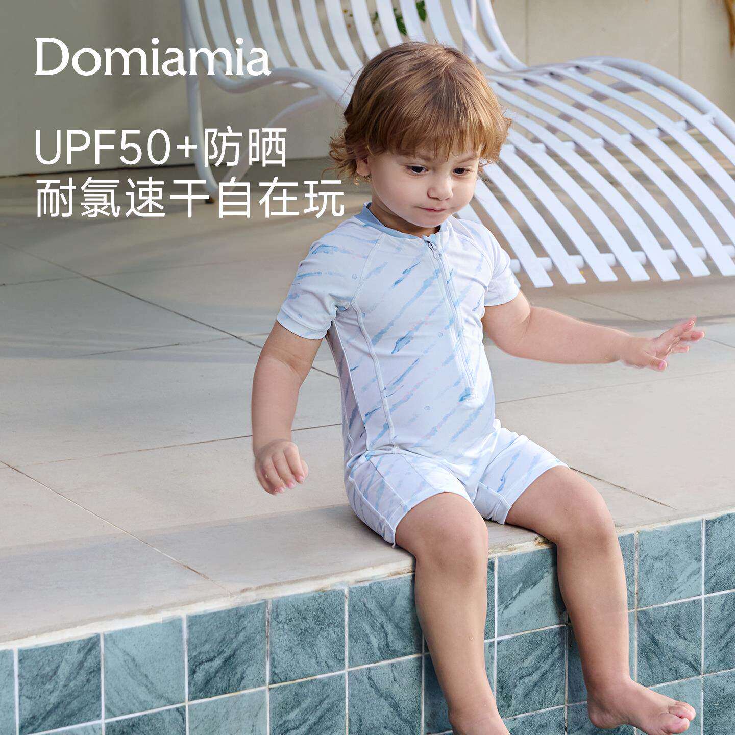 Domia儿童泳衣长短袖连身