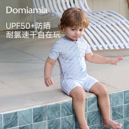 Domia儿童泳衣长短袖连身